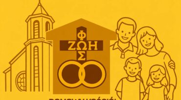 NIEDZIELA ŚWIADECTW – 8 lutego